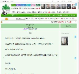 《要和云见一面》瓜犬里　^第74章^ 最新更新:2025-11-07 00:35:48 晋江文学城