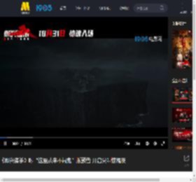 《即兴谋杀》曝“这里从来不闹鬼”版预告 开启尖叫惊魂夜_高清视频在线观看_电影网