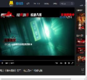 电影《即兴谋杀》发布“死亡循环”特别视频_高清视频在线观看_电影网