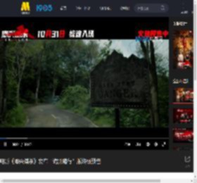 电影《即兴谋杀》发布“诡影随行”版终极预告_高清视频在线观看_电影网