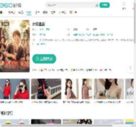 水饺皇后-更新更全更受欢迎的影视网站-在线观看