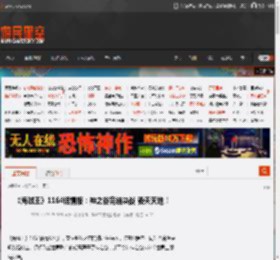 《海贼王》1164话情报：神之谷完结决战 毁天灭地！ _ 游民星空 GamerSky.com