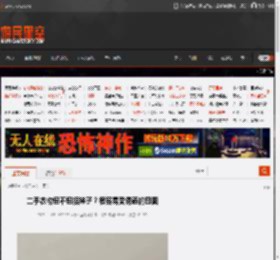 二手衣物包不包括袜子？很容易受诱惑的囧图 _ 游民星空 GamerSky.com