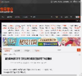 曾为黑神话鸣不平 顶流主播力挺搜打撤新秀拿年度最佳 _ 游民星空 GamerSky.com