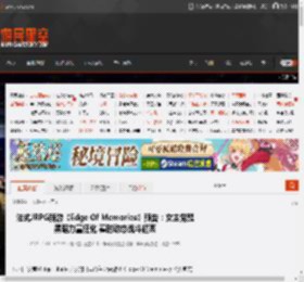 法式JRPG新游《Edge Of Memories》预告：女主觉醒黑暗力量狂化 实时动态战斗超爽 _ 游民星空 GamerSky.com