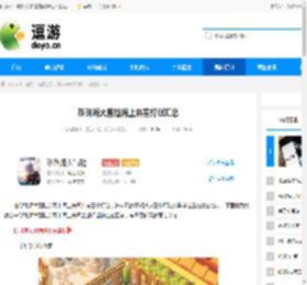 珍珠海大冒险海上来春灯谜汇总 - 逗游网