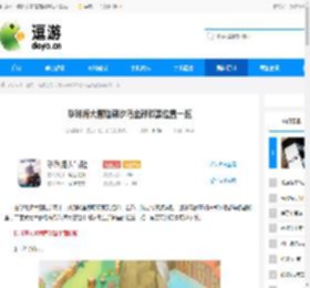 珍珠海大冒险潮汐岛全部彩蛋位置一览 - 逗游网