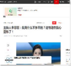 主持人李思思：我凭什么不争不抢？这句话在我心里炸了！|央视|综艺|春晚|元宵晚会|挑战主持人_网易订阅