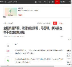 全程挤眉弄眼,说话油腔滑调,马国明、佘诗曼也带不动这位拖油瓶|演员|黄宗泽|墨雨云_网易订阅