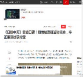 《日掛中天》首波口碑！剧情被质疑渲染苦难，辛芷蕾演技获肯定|郝蕾|影后|文艺片|女演员奖_网易订阅