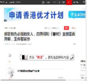 都是有仇必报的女人，白百何和《春树》主创正面开撕，王传君实惨|影帝|王珞丹_网易订阅