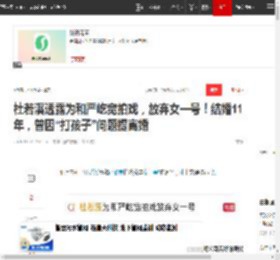 杜若溪透露为和严屹宽拍戏，放弃女一号！结婚11年，曾因“打孩子”问题提离婚|严宽_网易订阅