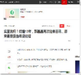 实至名归！结婚13年，郭晶晶再次迎来喜讯，原来霍震霆当年没说错|跳水|奥运会|奥运冠军_网易订阅