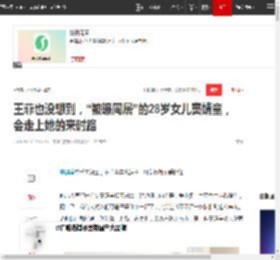 王菲也没想到,“被曝同居”的28岁女儿窦靖童,会走上她的来时路|窦唯|周迅|谢霆锋|李亚鹏_网易订阅