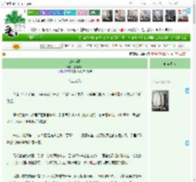 《山河为聘》是橘非枳　^第15章^ 最新更新:2025-11-07 17:00:33 晋江文学城