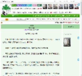 《书中骄阳》季青翎　^第47章^ 最新更新:2025-11-07 17:48:12 晋江文学城