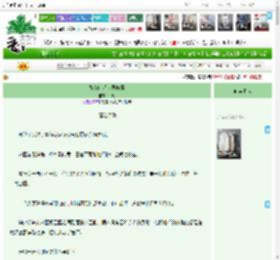 《她在向哨世界修魔》猗凡　^第67章^ 最新更新:2025-11-07 17:17:17 晋江文学城