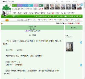 《小雪落在车顶上》七宝酥　^第18章^ 最新更新:2025-11-07 18:07:54 晋江文学城
