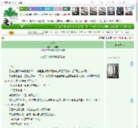 《帝策》一忱淮安 ^第7章^ 最新更新:2025-11-07 17:30:00 晋江文学城