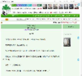 《假千金带球跑后》财神提玉壶　^第60章^ 最新更新:2025-11-07 17:34:46 晋江文学城