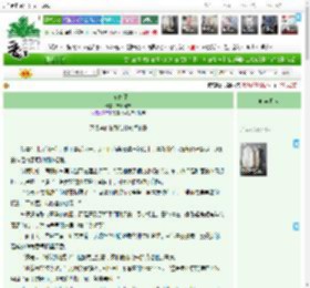 《京港晚星》市井阿布 ^第6章^ 最新更新:2025-11-07 17:14:49 晋江文学城