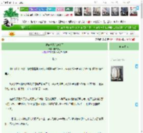 《被前任兄弟缠上了》陈本原心　^第27章^ 最新更新:2025-11-07 17:31:59 晋江文学城