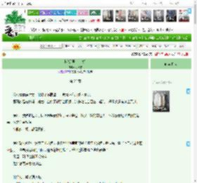 《秋凇[男二上位]》明松雪　^第23章^ 最新更新:2025-11-07 17:21:34 晋江文学城