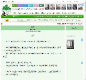 《赝龙门》胡于　^第18章^ 最新更新:2025-11-07 16:35:30 晋江文学城