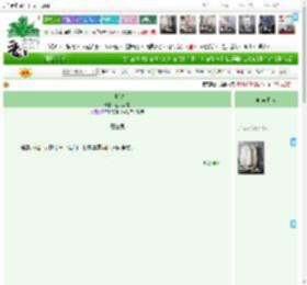 《广庭记》远行客游 ^第12章^ 最新更新:2025-11-07 16:19:30 晋江文学城