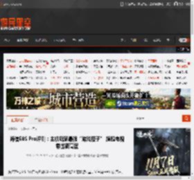 海信E8S Pro评测：主机玩家最强“游戏搭子” 旗舰电视卷出新高度 _ 游民星空 GamerSky.com