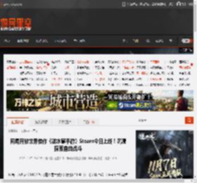 网易开放世界佳作《逆水寒手游》Steam今日上线！沉浸探索自由战斗 _ 游民星空 GamerSky.com