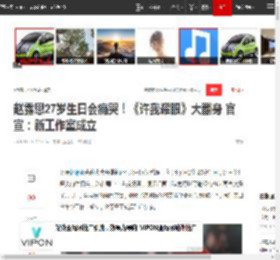 赵露思27岁生日会痛哭！《许我耀眼》大翻身 官宣：新工作室成立|泪崩_网易订阅