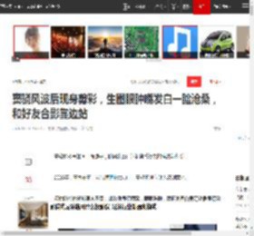 窦骁风波后现身剪彩，生图眼肿嘴发白一脸沧桑，和好友合影靠边站|恋情|何超莲|爱情故事_网易订阅