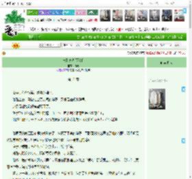 《兼职勇者[西幻]》栖夷　^第121章^ 最新更新:2025-11-10 00:26:00 晋江文学城