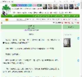 《娘娘要上位》清弦无咎　^第28章^ 最新更新:2025-11-10 00:19:32 晋江文学城