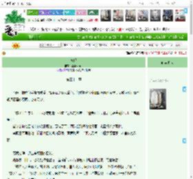 《离昭》江南怜雨眠　^第31章^ 最新更新:2025-11-10 00:13:46 晋江文学城