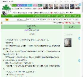 《驯服神明死遁后》扶聆　^第21章^ 最新更新:2025-11-10 00:39:18 晋江文学城