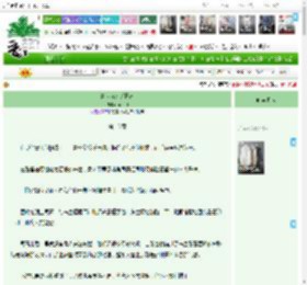 《兽世万人迷日常》燕山柳　^第16章^ 最新更新:2025-11-10 00:31:00 晋江文学城