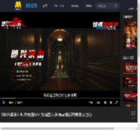 《即兴谋杀》曝片尾曲MV 为闺蜜入杀局高能反转爽燃又戳心_高清视频在线观看_电影网