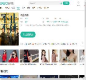 不止不休-更新更全更受欢迎的影视网站-在线观看