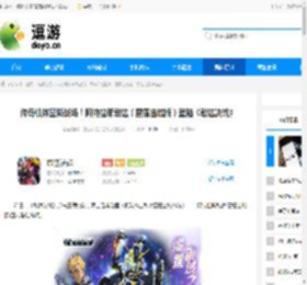 传奇机体空降战场！阿特拉斯敢达（雷霆宙域版）登陆《敢达决战》 - 逗游网