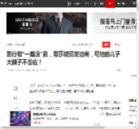 路行被“一剪没”后,邓莎被朋友劝离,可她的儿子大麟子不答应!|倪萍|小红书_网易订阅