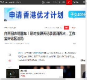 白百何声明翻车！晒对接聊天记录漏洞百出，工作室评论区沦陷|王传君|东京电影节_网易订阅