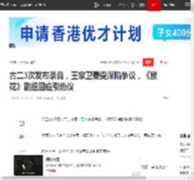 古二3次发布录音，王家卫秦雯深陷争议，《繁花》剧组回应引热议|陈坤|唐嫣|周迅|游本昌|繁花(电视剧)_网易订阅