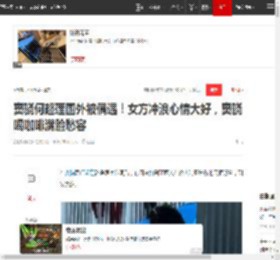 窦骁何超莲国外被偶遇！女方冲浪心情大好，窦骁喝咖啡满脸愁容_网易订阅