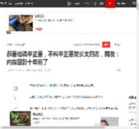 郝蕾暗讽辛芷蕾，不料辛芷蕾发长文回击，网友：内娱回到十年前了|演员|影迷|娱乐圈|社交平台_网易订阅