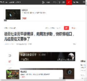 德云社栾云平录视频，向网友求助，烧饼爆粗口，儿徒爱徒又要争了|于谦|助演|郭德纲|朱云峰_网易订阅