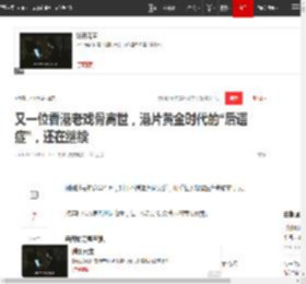 又一位香港老戏骨离世，港片黄金时代的“后遗症”，还在继续|王晶|许绍雄|刘德华|廖启智_网易订阅