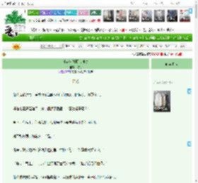 《小宫女她野心勃勃》枕衾　^第8章^ 最新更新:2025-11-10 13:12:00 晋江文学城