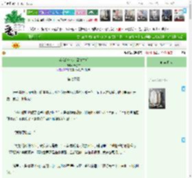 《当我给外卖小哥打赏后》青也杏　^第7章^ 最新更新:2025-11-10 15:00:00 晋江文学城